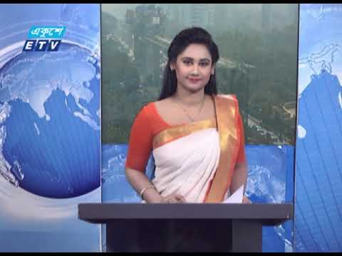 12 PM News || দুপুর ১২টার সংবাদ || 27 January 2021 || ETV News
