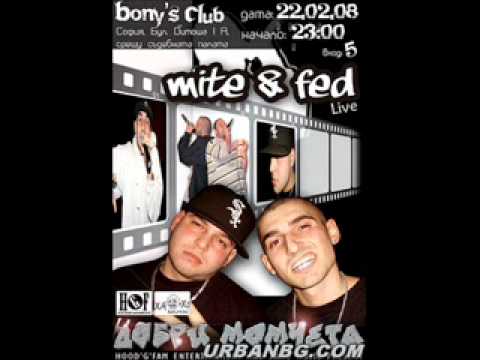 Dobri Momcheta - Nie Sme Hgf Feat. Fang, Hoodini, Hang, Gravy & Nird.wmv