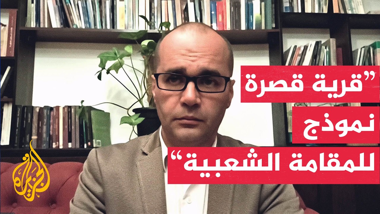مدير دائرة التوثيق في هيئة مقاومة الجدار والاستيطان: قصرة أول قرية تعرضت لمذ?