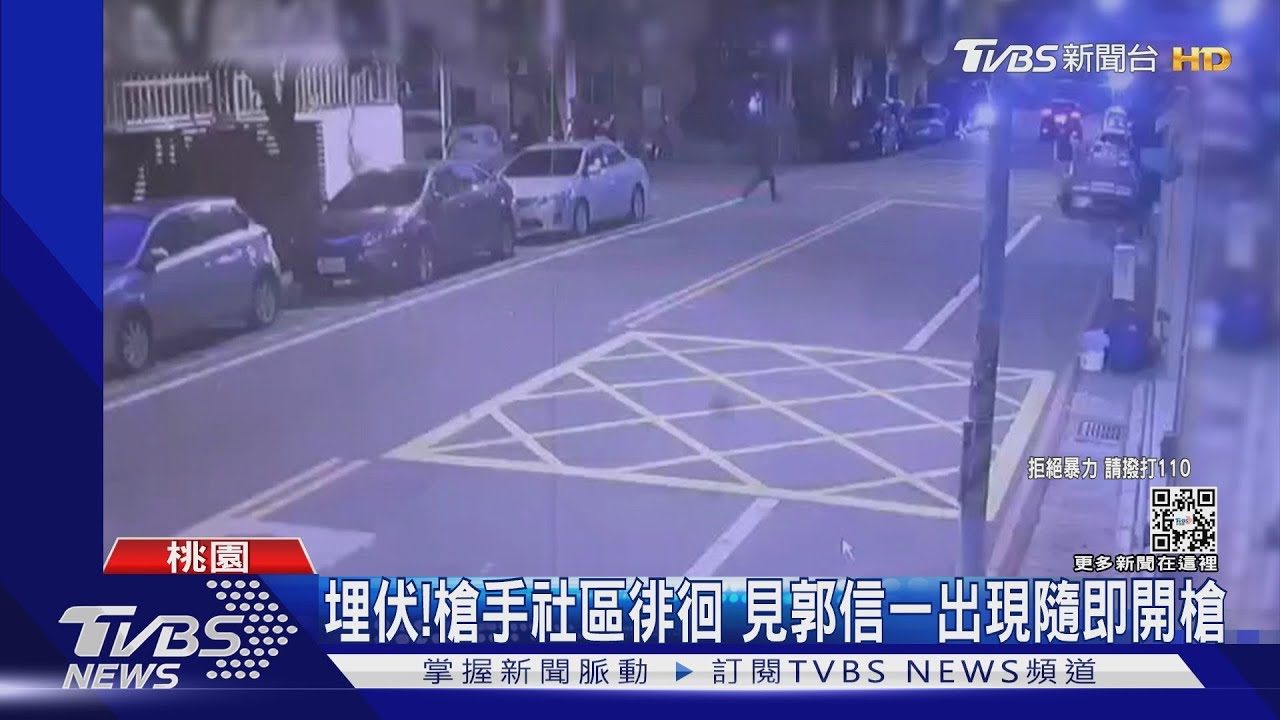 中6槍!黑人家族角頭外出倒垃圾 遭槍擊身亡