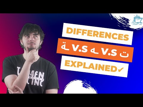 The differences between ت - ـه - ـة in Arabic explained! ││Vowels Course - Lesson 6 #18