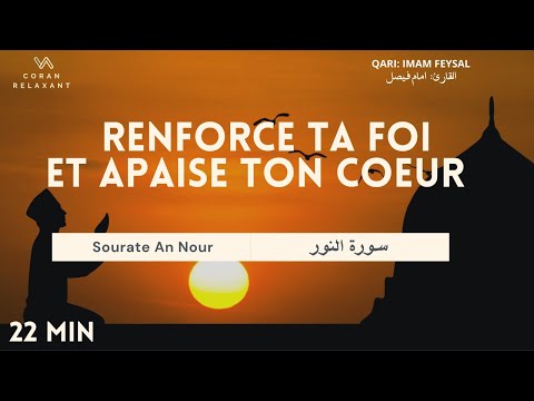Renforce Ta Foi & Apaise Ton Coeur Avec Ces Versets Coraniques pour Dormir