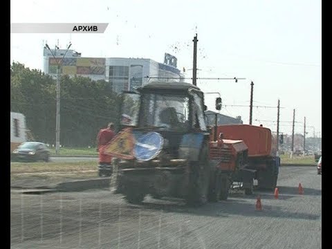 Курское ДРСУ оштрафуют на 12 миллионов за нарушение конкуренции