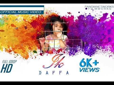 IK DAFFA (Official Music Video) | Latest Hindi Song 2017 | NP Philosophy