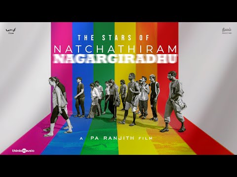 The Stars Of Natchathiram Nagarg..