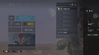 R6S　ランク　イアナ可愛い