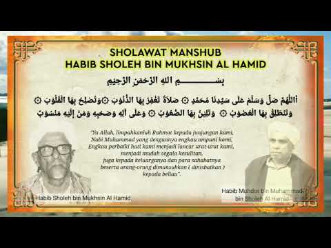 Sholawat Mansub 100x   Habib Muhdor Bin Muhammad Bin Sholeh Al Hamid