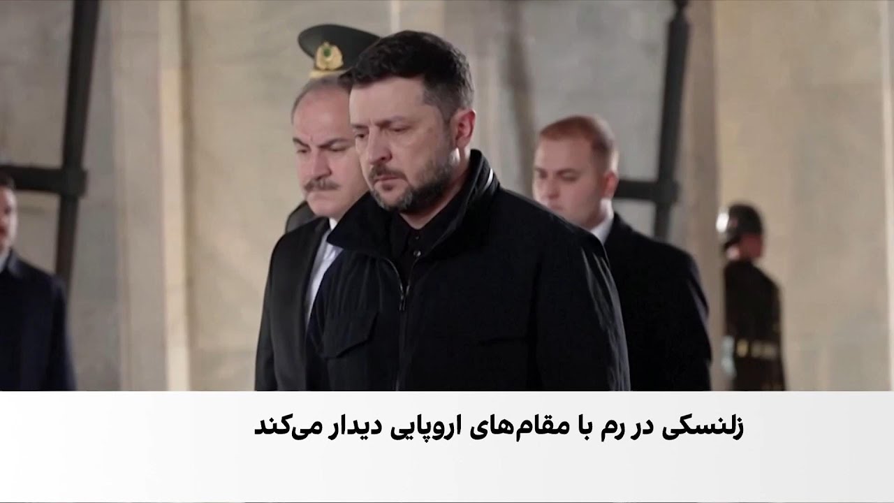 دیدار زلنسکی با مقام‌های اروپایی در سایه انتقادهای ترامپ از او