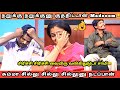 Lawrance Troll சும்மா சில்லு சில்லு சில்லுனு ந