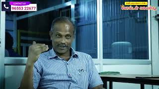  Residential Plot for Sale in Perumanallur, Tirupur