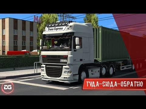 🚛Euro Truck Simulator 2 🚛1.35🚛Moscow Obl🚛Daf XF 105.510🚛