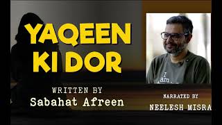 Yaqeen Ki Dor | Written By Sabahat Afreen | YKIB Season 7 | Neelesh Misra