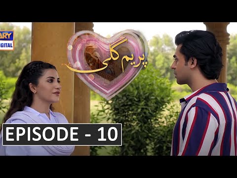 Prem Gali Episode 10 Promo | Prem Gali Episode 11 - 14th October 2020 | ARY Digital Drama