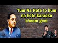 Tum Na Hote To Hum Na Hote Karaoke Bheem Geet