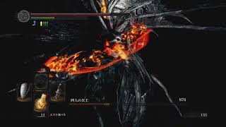 【DARK SOULS REMASTERED】四人の公王戦　ダークソウルリマスタード動画5