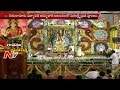 Varalakshmi Vratham Special Pooja At Padmavathi Temple In Tiruchanur NTV