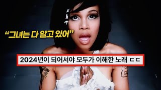 Download lagu Koreans React To [ J. Cole – She Knows ] ☠️ mp3