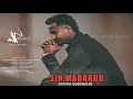 Lencho Gudina LG SIN MARARUU New Ethiopian Oromo Music