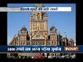 5 Khabarein Delhi Mumbai Ki | 6 June, 2017