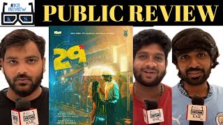 Download lagu 29 Movie Public Review | Vidhu | Preethi | Rathnakumar | Lokesh Kanagraj | KSREVIEW | Movie Review mp3