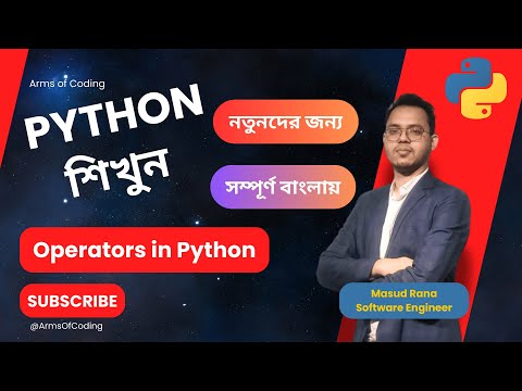Operators In Python 14 Python Bangla Full Course