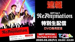 [Twit] STU48 (瀧野 今村 矢野 薮下) 210226 