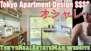 Tokyo Design trends and how to make some Money$$$$$$