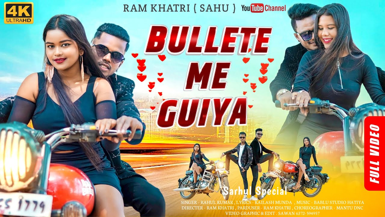 #ramkhatri BULLET ME GUIYA ||FULL VIDEO 2022|| singer - #rahulkumar #anitabarla #sarhulspecial￼