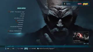 tekken7　雑談がしたい