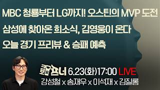 유튜브 썸네일