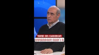 Պատերազմի մասին իշխանությունների բարձրաձայնումները մտացածի՞ն են