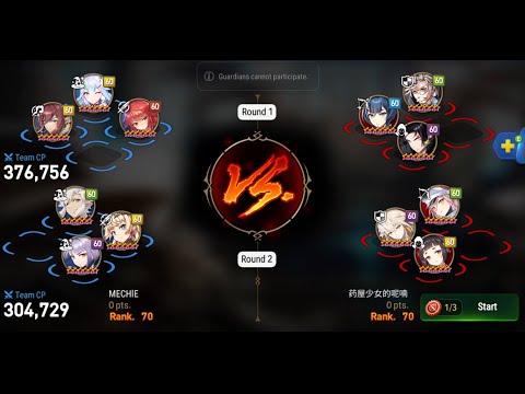 Epic seven guild war vs 绯色之空 Solitaria debut (part 1)
