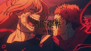 【MAD】- 呪術廻戦/渋谷事変 x When My Devil Rises -