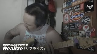 ROOKiEZ is PUNK&#39;D - Realize || #deerexbedroomjams