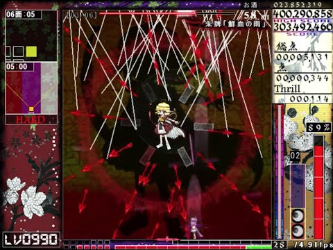 【ランダム弾幕STG】連縁 天影戦記 を初見プレイ！-2【実況】