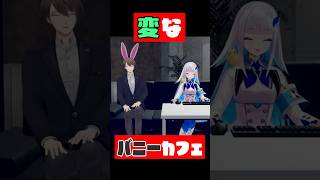 リゼの対ホラゲ秘策にツッコミが止まらない加賀美ハヤト【にじさんじ切り抜き】