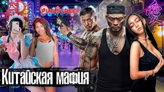 Шокирующая Камбоджа: Мафия Китая, целые небоскребы мошенников и жены в аренду / @anton_lyadov