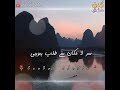 Sare La Makan Se Talab Hoi Ali Zafer ️