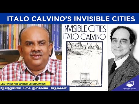 Invisible Cities - Italo Calvino  S Ramakrishnan Lectures on world Literature