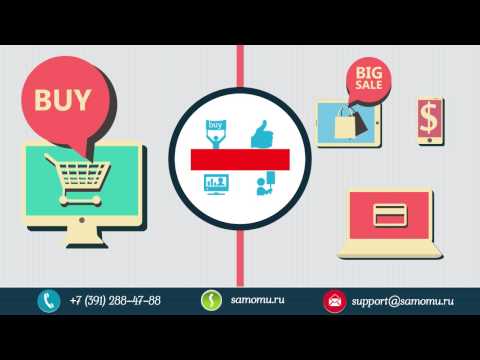 Видео SAMOMU.RU