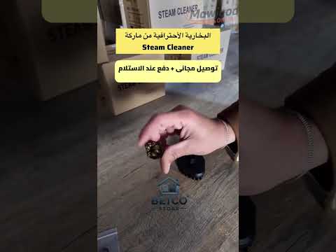 فيديو المنتج