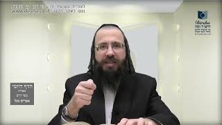 העמוד היומי בעברית מסכת יומא דף יג עמוד א