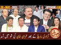 Khabarhar with Aftab Iqbal | 28 May 2022 | Episode 80 | GWAI