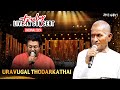 Uravugal Thodarkathai Maestro Ilaiyaraaja Truly Live In Concert Chennai Mercuri Foundation