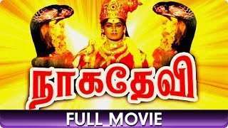 Nagadevi - Tamil Movie - Arun Pandian Ranjitha Bab