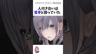 1分で解説！ゆるふわ騎士白銀ノエルの可愛すぎる生態#ホロライブ #白銀ノエル