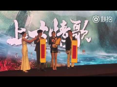170608 Victoria - 'A Life Time Love' Press Conference