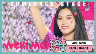 [影音] 200222 MBC Show!音樂中心