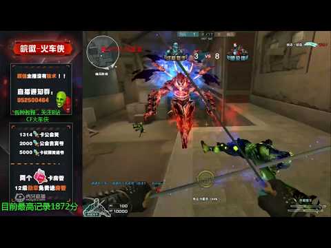 SOLDIER WIN - 2 rounds 350KILL - Nano Zombie  30 Players - China Pro Zombie V4 #5