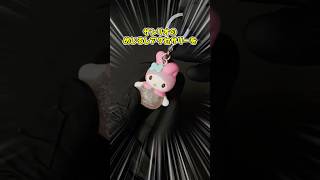 サンリオの透けてるめじるしアクセサリーを、自分で作ってみたら… #ガチャガチャ #カプセルトイ #めじるしアクセサリー